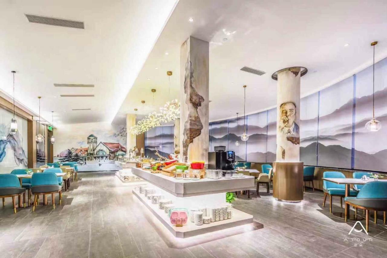Atour Hotel Jün-nan Exteriér fotografie